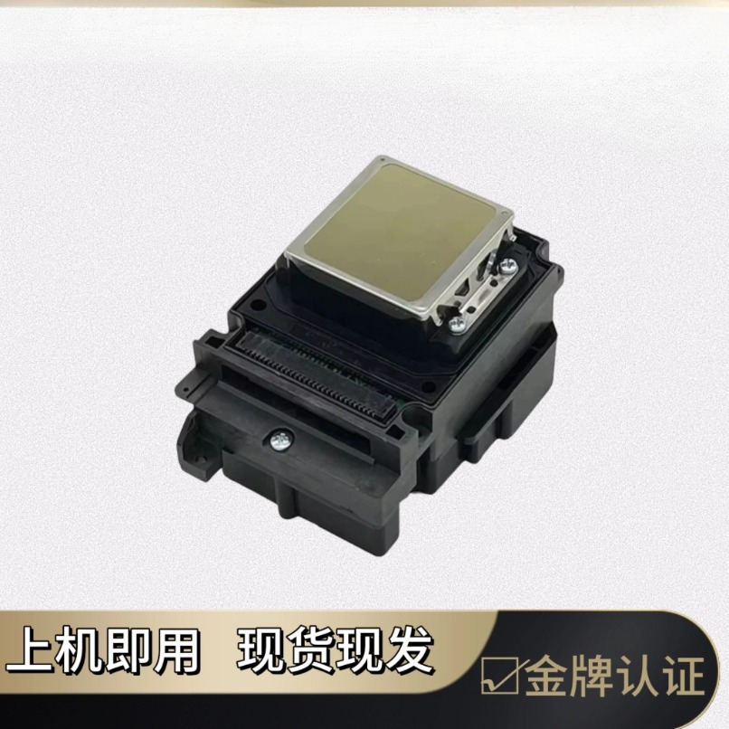 Printer Nozzle - TX800 UV-printkop met 6-kleuren nozzle voor