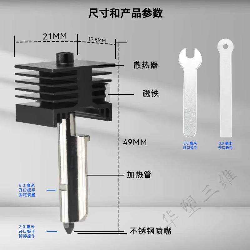 Voor de verwisselbare, geharde - Printer Nozzle recensie en prijs