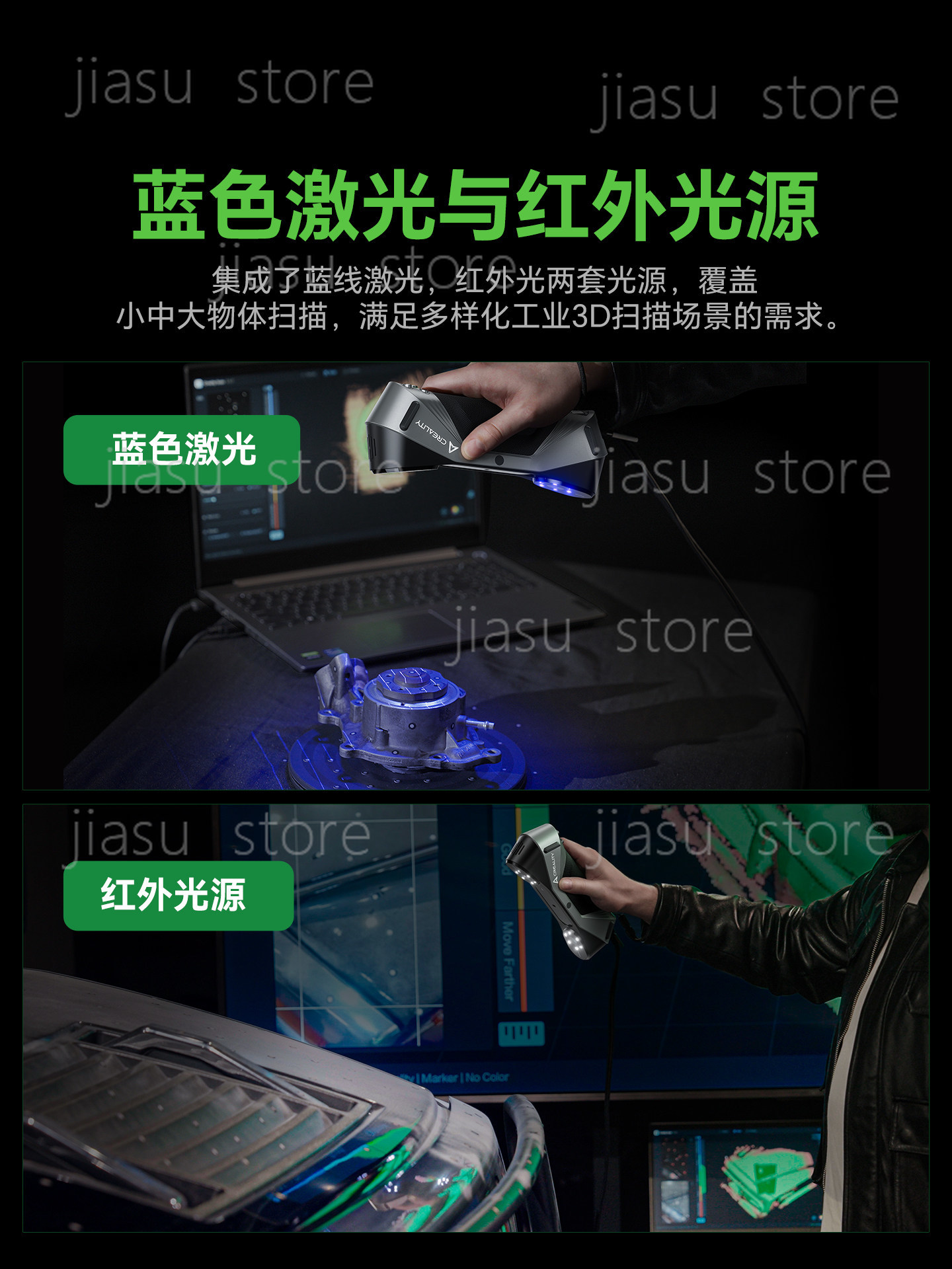 CR‑Scan Raptor Dual‑Light 3D-s - Handheld 3D Scanner High Precision recensie en prijs