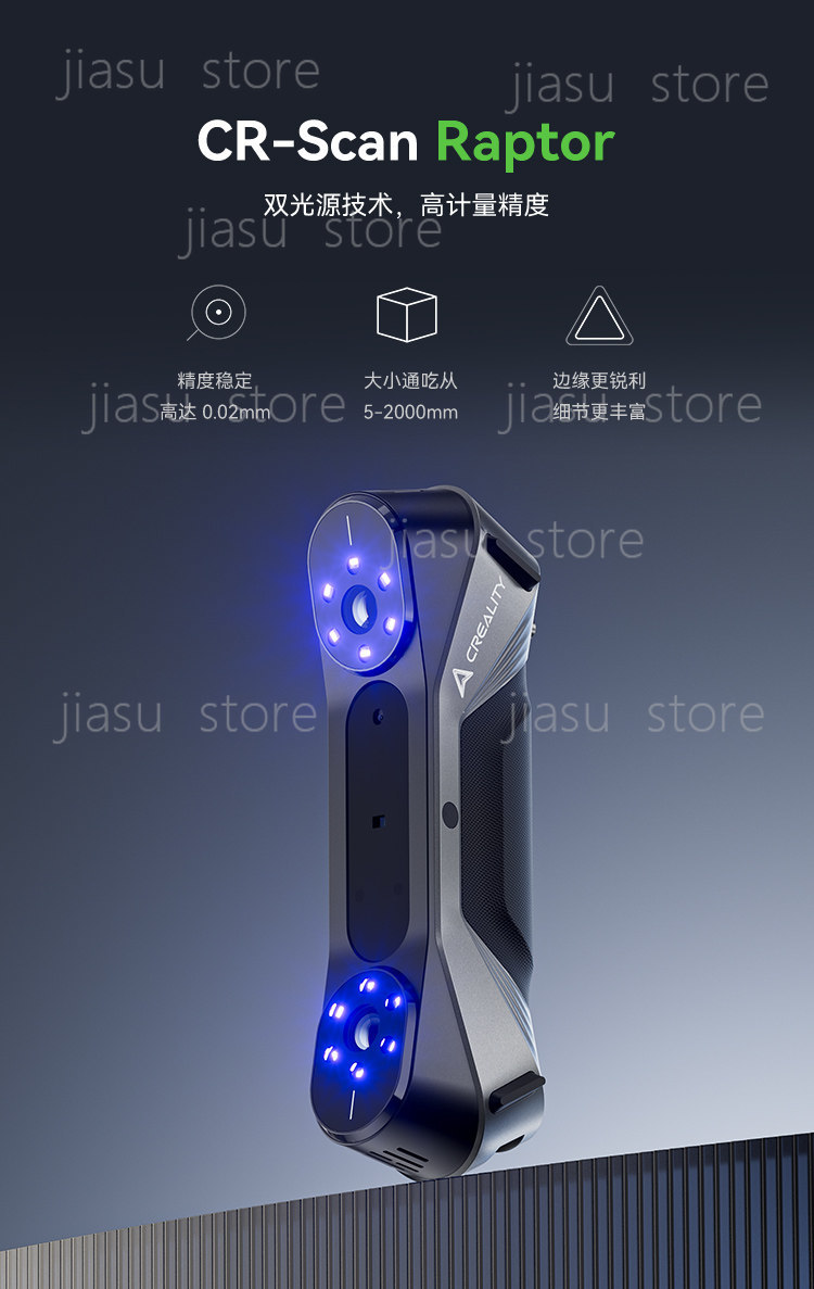 CR‑Scan Raptor Dual‑Light 3D-s - Handheld 3D Scanner High Precision recensie en prijs